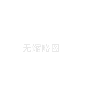 绍兴盐城陶瓷纤维板厂(淄博陶瓷纤维带工厂)